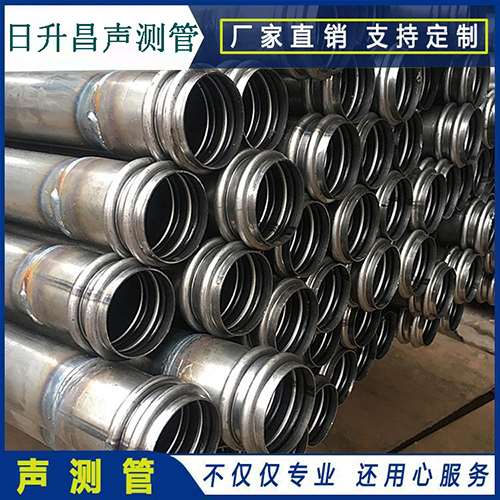 麻城声测管是桥梁桩基检测专用检测管材