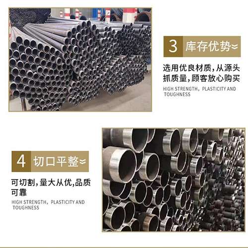 麻城声测管用于灌浆和工程施工的注意事项